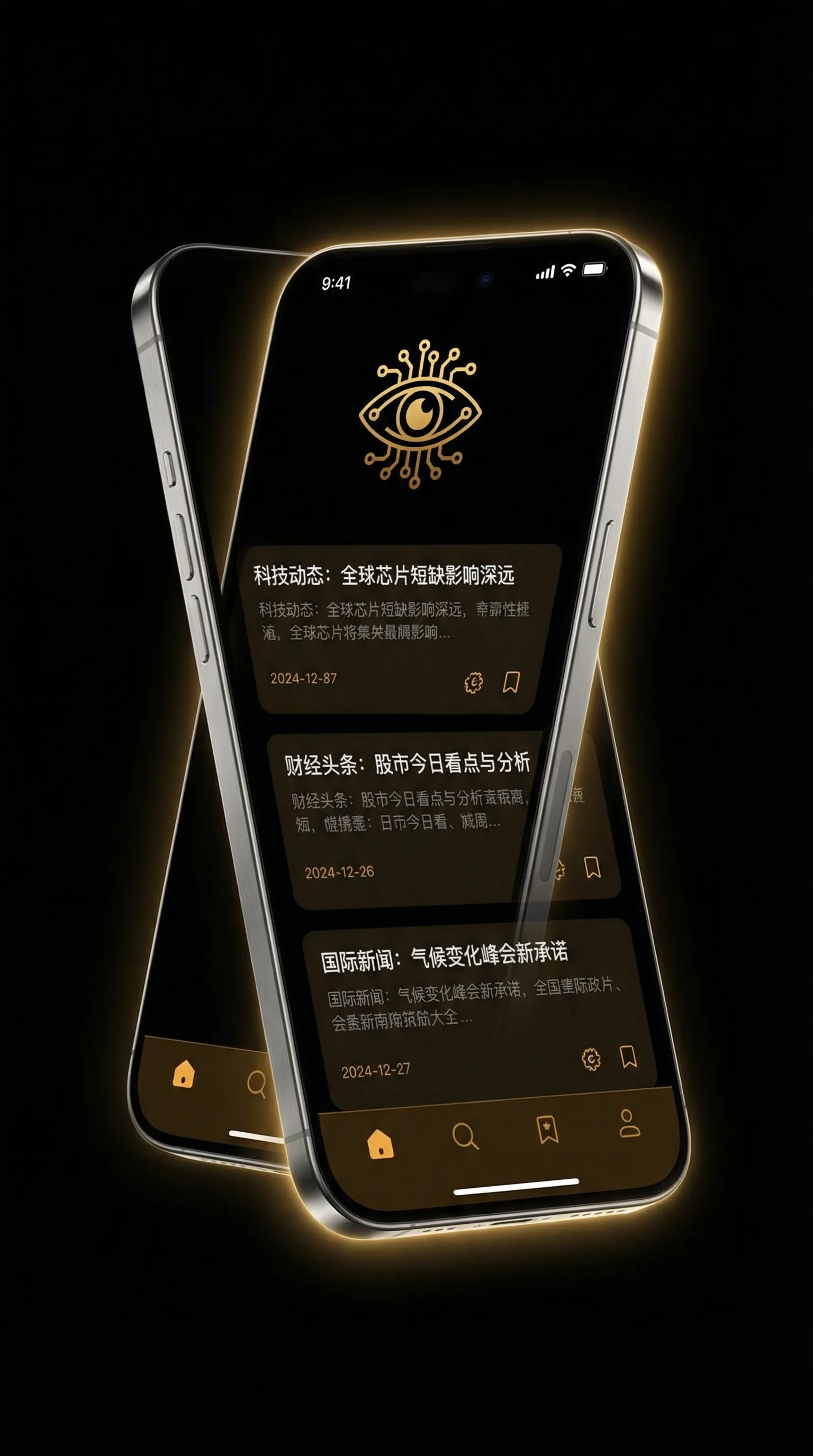 少妇做爱喷水高潮呻吟A片免费 - 移动端情报客户端界面